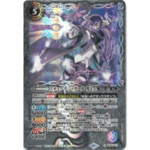 BANDAI バトルスピリッツ BS66-XV05 英雄巨人タイタスXV XV