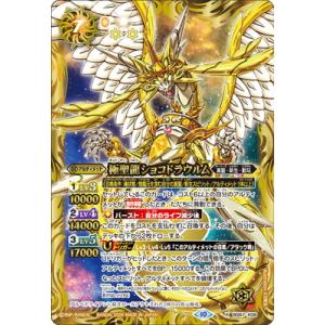 デデンネ U [ポケキュンコレクション] CP3 012/032 傷有り ポケモン