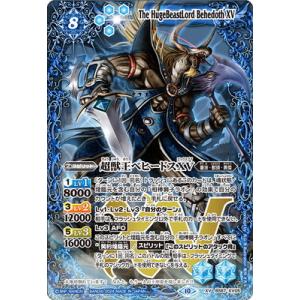 BANDAI バトルスピリッツ 【プレバン限定】BS38-RV X01 光龍騎神 BANDAI バトルスピリッツ 【プレバン限定】BS38-RV X01 光龍騎神
