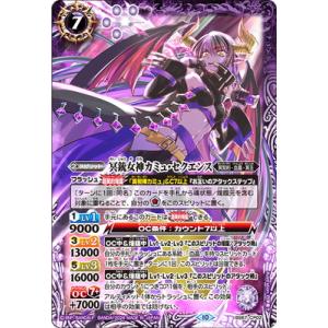 SECRET/通常】バトルスピリッツ BSC48-CX01 猛虎の契約神 炎 利家