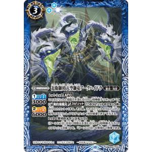 バトルスピリッツ BS67-049 近衛獅団 天空獅竜アークハイドラ M