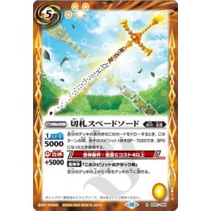バトスピ　バトルスピリッツ　創界神アルテミス３枚セット　BS44-X09 ホビーステーションシングル通販店 / 創界神アルテミス