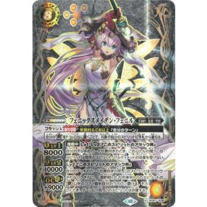 BANDAI（バンダイ） バトルスピリッツ BS67-XV01 魔界七将デスペラード