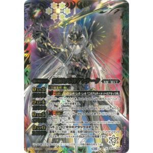 BANDAI（バンダイ） バトルスピリッツ BS67-XV01 魔界七将デスペラード