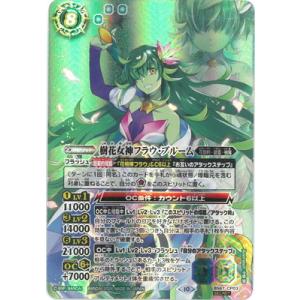 BANDAI（バンダイ） バトルスピリッツ 【SECRET】【BS74】BS72-071