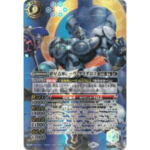 BANDAI（バンダイ） バトルスピリッツ BS67-XV01 魔界七将デスペラード