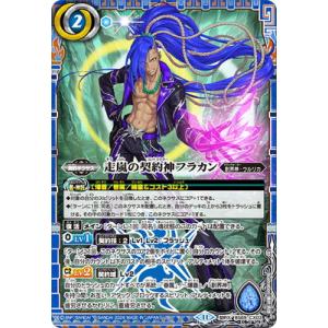 バトスピ 神産ノ黄泉鳥アメノトリフネ X シークレット BSC47　2枚セット BSC47) 神産ノ黄泉鳥アメノトリフネ(X)(BSC47-X01)◇【バトル