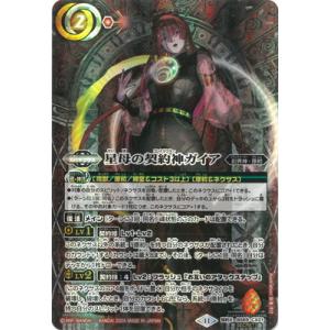 フルアート版/プレミアムカード] ファイナルファンタジーTCG 16-139S