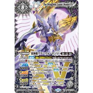 BANDAI バトルスピリッツ 【SECRET】BS70-XV02 終焉の騎神ラグナ BANDAI バトルスピリッツ 【SECRET】BS70-XV02 終焉の騎神ラグナ
