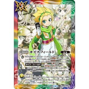 バトルスピリッツ BS72-084 キズナフィールド R【ヨク・アルバトロサ】【2025】