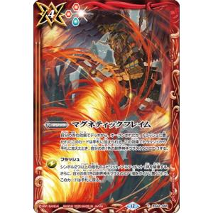 バトルスピリッツ 【BS72】BS44-086 マグネティックフレイム【2025】