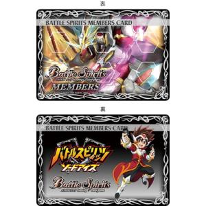絶版 】 バトルスピリッツ 剣刃編 聖剣時代 ブースターパック (1パック