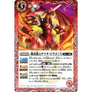 維持神ヴィシューテン Amazon.co.jp: 維持神ヴィシューテン/バトルスピリッツ/十二神皇
