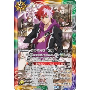 バトルスピリッツ BS73-083 キズナバースト R【ガレット・レヴォ】【2025】