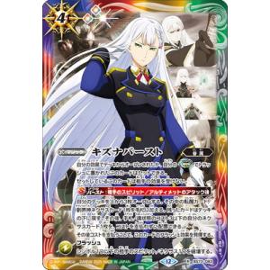 バトルスピリッツ BS73-083 キズナバースト R【リイン・ジーヴル】【2025】