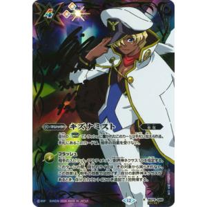 バトルスピリッツ 【SECRET】BS75-086 キズナミスト R【クラッキー・レイ】【サイン入り...