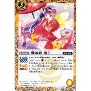 【BS65-XV05】機動要塞キャッスル•ゴレムXV【SECRET】 2023/10)(SECRET)機動要塞キャッスル・ゴレムXV【XV-SEC】{BS65