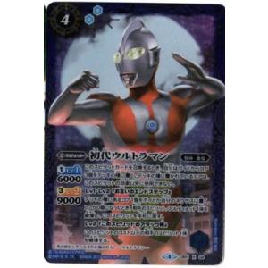 BANDAI バトルスピリッツ/CB01-044 ウルトラマンメビウス R