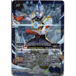 【SECRET】バトルスピリッツ CB32-CX03 若きウルトラヒーロー ウルトラマンゼロ (契約Xレア) コラボブースター ウルトラマン イマジネーションパワー Amazon.co.jp: バトルスピリッツ 若きウルトラヒーロー