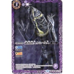 コナミデジタルエンタテインメント 遊戯王ラッシュデュエル 【遊戯王RD