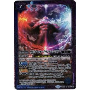 3枚　宇宙忍者バルタン星人[初代ウルトラ怪獣]M/SECRET CB22-032 状態A-〕(2022/8)(SECRET)宇宙忍者バルタン星人[初代ウルトラ怪獣]【M