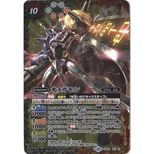 BANDAI（バンダイ） バトルスピリッツ/SD45-X01 オメガモン マーシフル
