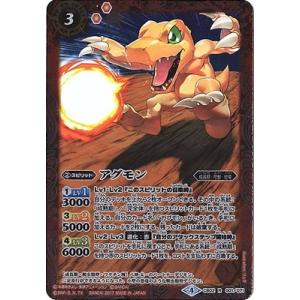 コナミデジタルエンタテインメント 遊戯王 ゲーム付属カード G6-02