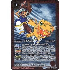 コナミデジタルエンタテインメント 遊戯王 ゲーム付属カード G6-02