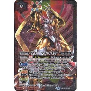 BANDAI（バンダイ） バトルスピリッツ 26RBS01-X06 ダンピリオン公 X