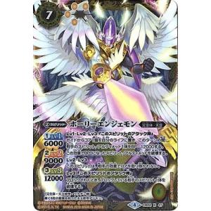 BANDAI（バンダイ） バトルスピリッツ/【CB03】CB02-X06