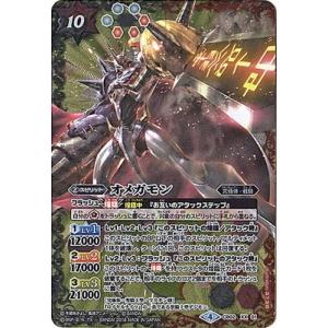 BANDAI（バンダイ） バトルスピリッツ/【CB03】CB02-X06