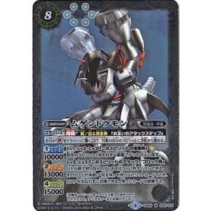 BANDAI（バンダイ） バトルスピリッツ/【CB03】CB02-X06