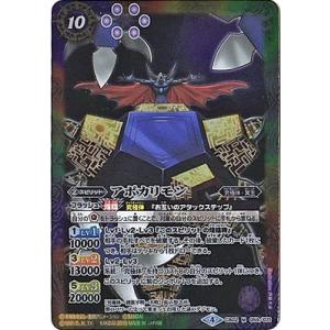 BANDAI（バンダイ） バトルスピリッツ/【CB03】CB02-X06