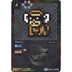 BANDAI（バンダイ） バトルスピリッツ/【CB03】CB02-X06