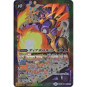 BANDAI バトルスピリッツ/【CB03】CB02-X06 エンジェウーモン X