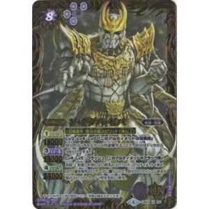 バトルスピリッツ/コラボブースター/CB04-X02 仮面ライダークウガ ライジングマイティ X 楽天市場】バトルスピリッツ CB04-X02 仮面ライダークウガ