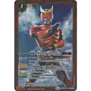 BANDAI（バンダイ） バトルスピリッツ/CB04-XX01 仮面ライダークウガ