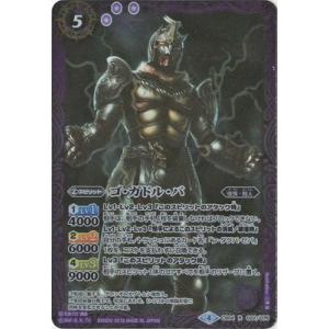 BANDAI（バンダイ） バトルスピリッツ/CB04-XX01 仮面ライダークウガ