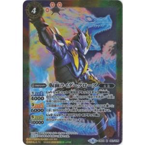 BANDAI（バンダイ） バトルスピリッツ/CB04-XX01 仮面ライダークウガ