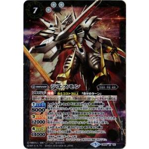 BANDAI（バンダイ） バトルスピリッツ/CB05-XX01 インペリアルドラモン