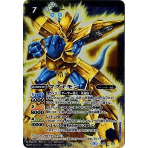 バトルスピリッツ　インペリアルドラモンパラディンモード インペリアルドラモン パラディンモード - バトルスピリッツ wiki