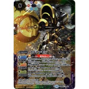 BANDAI（バンダイ） バトルスピリッツ/CB05-XX01 インペリアルドラモン