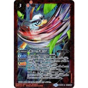 ⚫︎【PSA10】バトルスピリッツ インペリアルドラモン パラディンモード XX BANDAI バトルスピリッツ/CB05-XX01 インペリアルドラモン