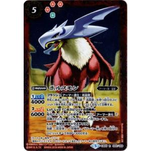 バトルスピリッツ　オメガモン c9njbeIqQoCz._UX275_TTW__.jpeg