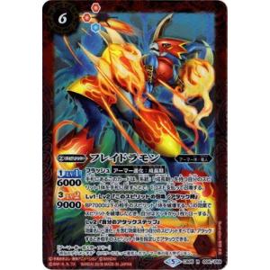 BANDAI バトルスピリッツ/CB05-XX01 インペリアルドラモン