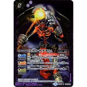 BANDAI バトルスピリッツ/CB05-XX01 インペリアルドラモン