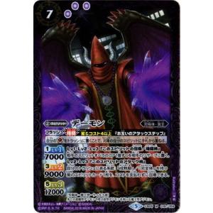 バトルスピリッツ　インペリアルドラモン パラディンモード XXレア 2枚 BANDAI バトルスピリッツ/CB05-XX01 インペリアルドラモン