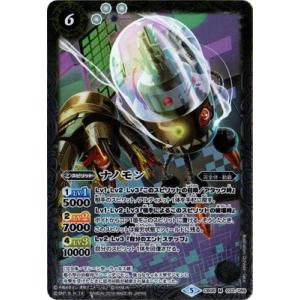 ⚫︎【PSA10】バトルスピリッツ インペリアルドラモン パラディンモード XX XX インペリアルドラモン パラディンモード 買取 | [CB05