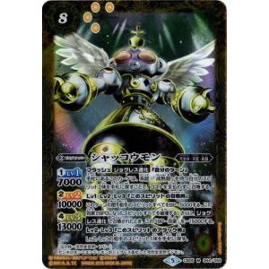 ⚫︎【PSA10】バトルスピリッツ インペリアルドラモン パラディンモード XX BANDAI バトルスピリッツ/CB05-XX01 インペリアルドラモン