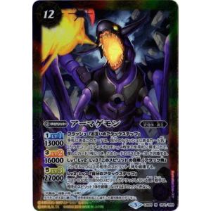 ⚫︎【PSA10】バトルスピリッツ インペリアルドラモン パラディンモード XX ⚫︎【PSA10】バトルスピリッツ インペリアルドラモン